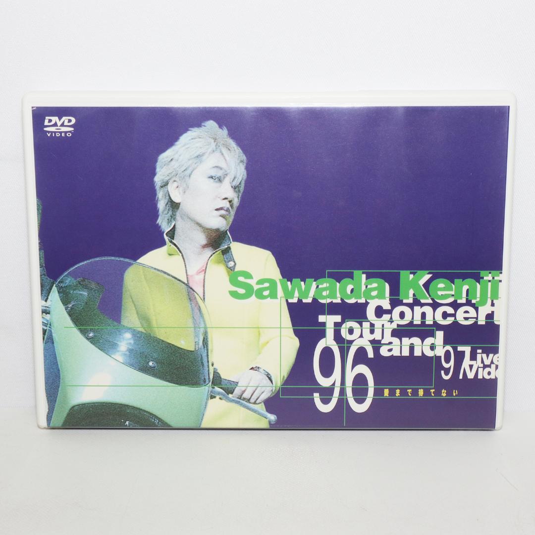 愛まで待てない 沢田研二 DVD コンサートツアー1996~1997