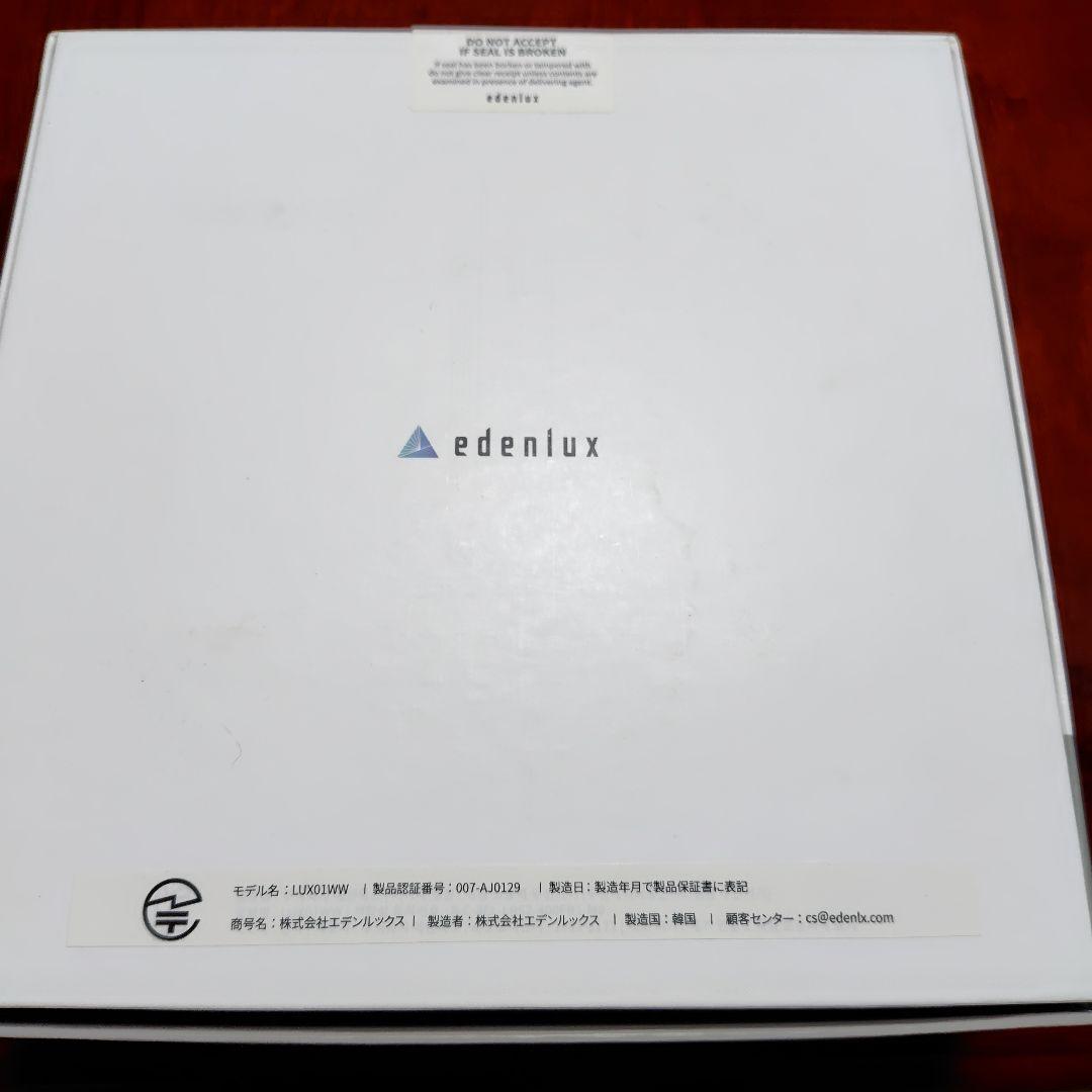 オータス【未使用】otus ビジョンセラピー