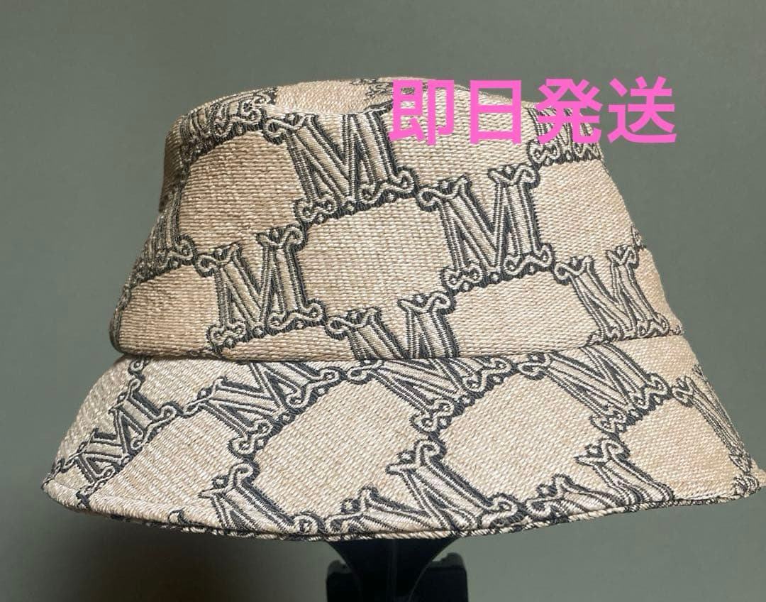 Max Mara マックスマーラ　バケット　帽子　総柄