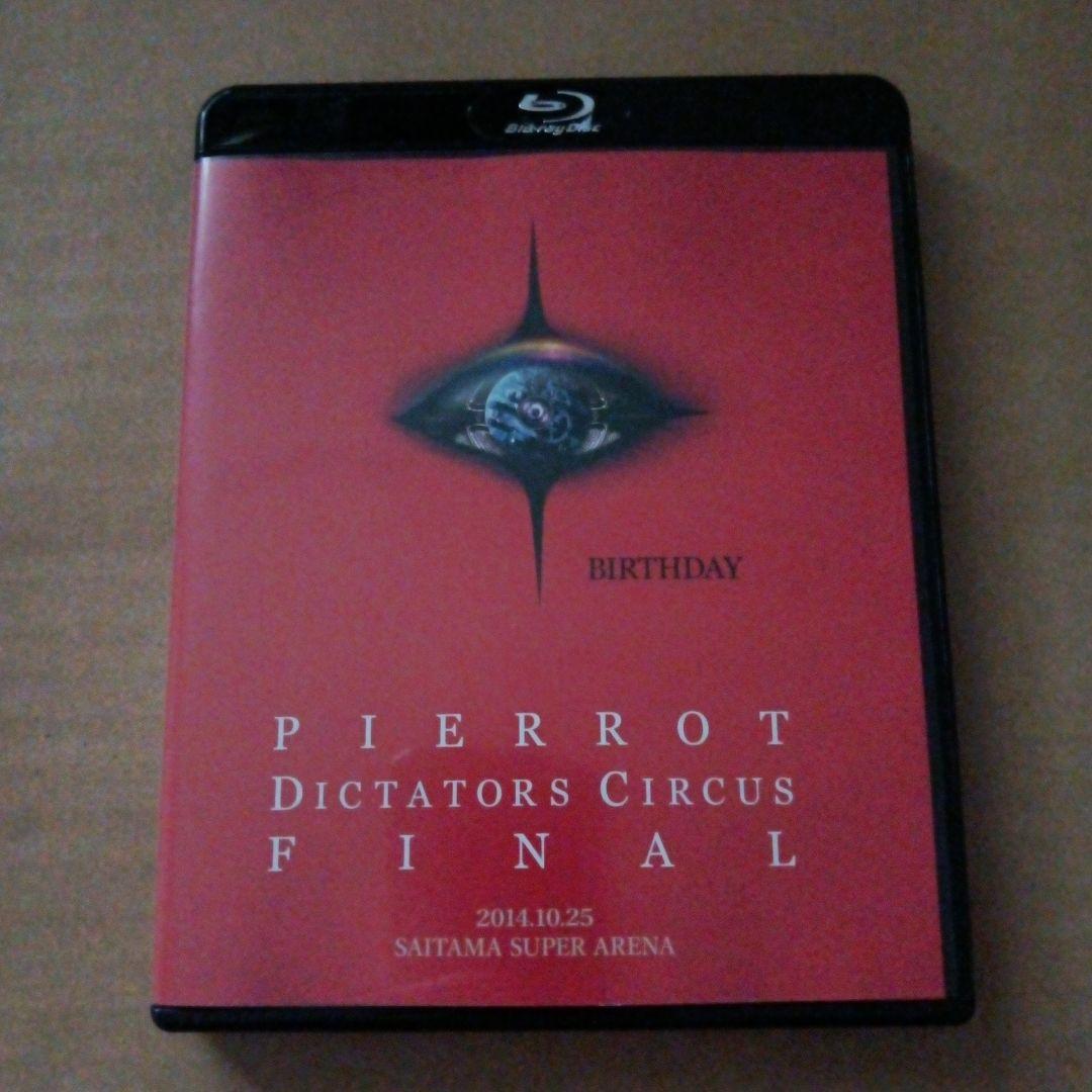 ミュージック PIERROT DICTATORS CIRCUS FINAL Blu-ray