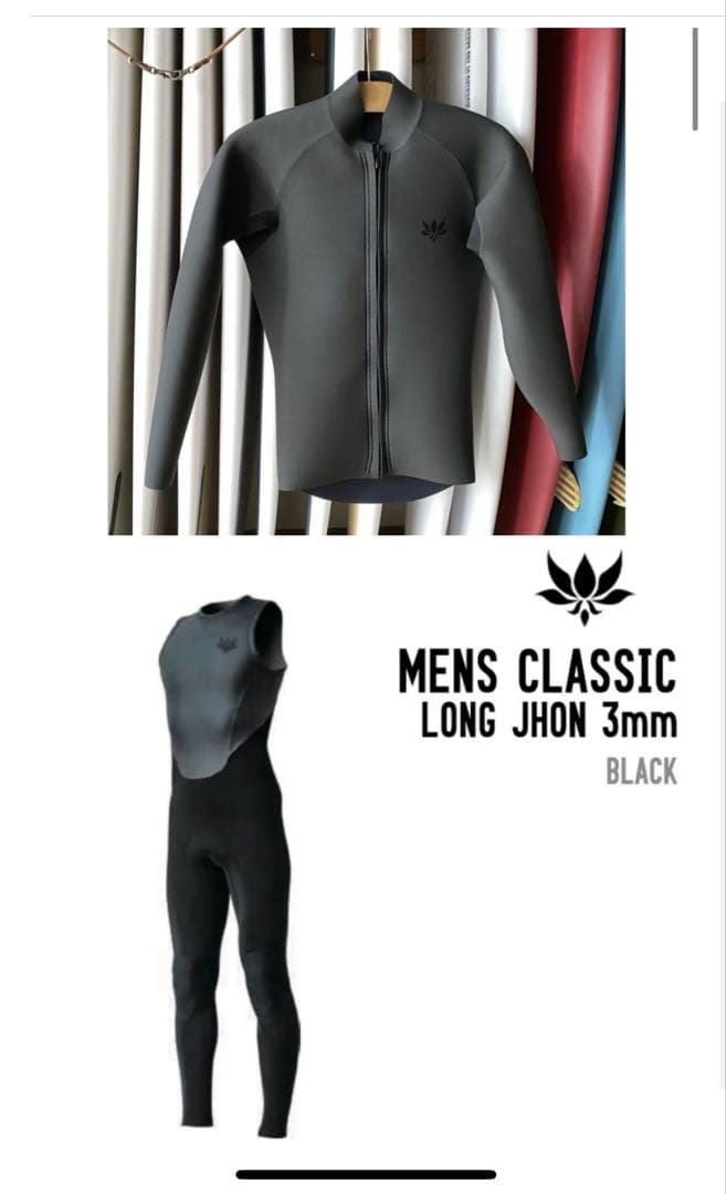 Sale★ AXXE Classic アックスクラシック　ロングジョン タッパー