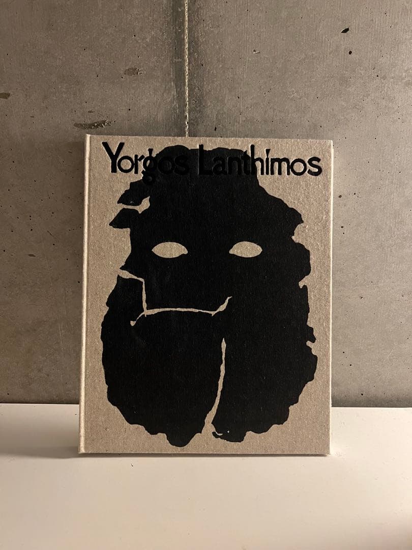 ヨルゴスランティモス 哀れなるものたち アートブック
