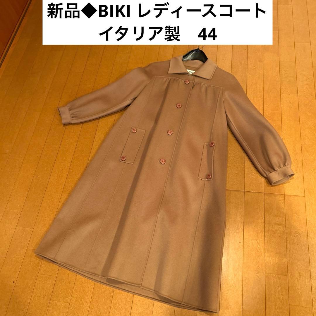 えりはみ様1/9専用　新品◆BIKI キャメル色　チェスターコート