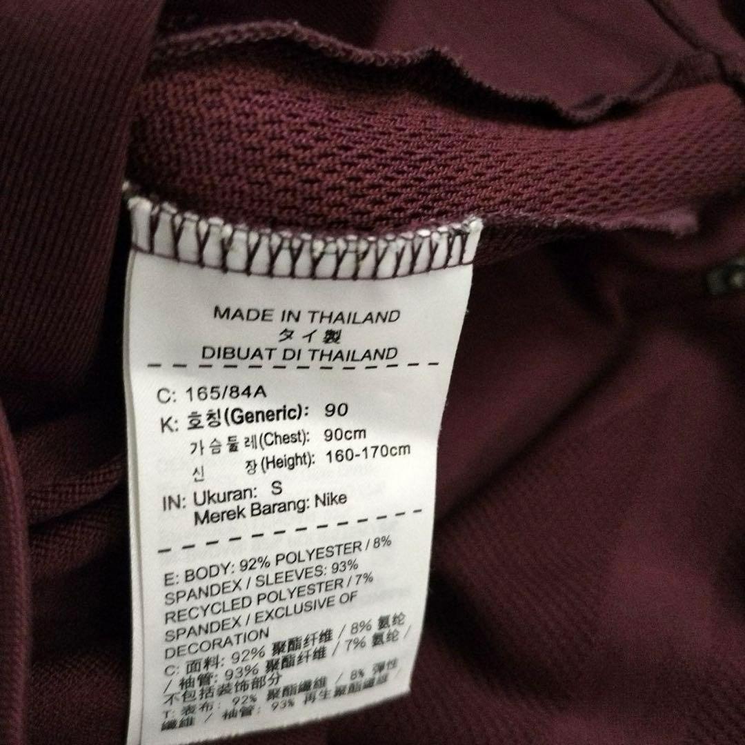 ナイキ　エアロスイフト　ドリルトップ　Sサイズ