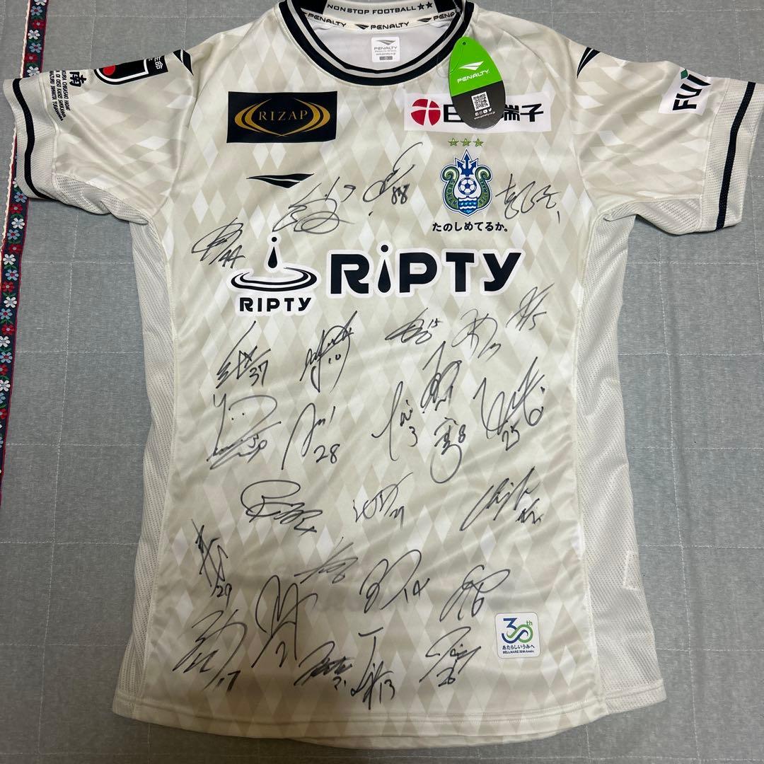 白B　湘南ベルマーレ　2023 アウェイ　ユニフォーム　サイン入り
