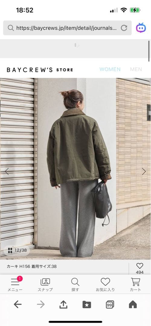 バブアーPADDED TRANSPORTジャケット新品、未使用38 25AW