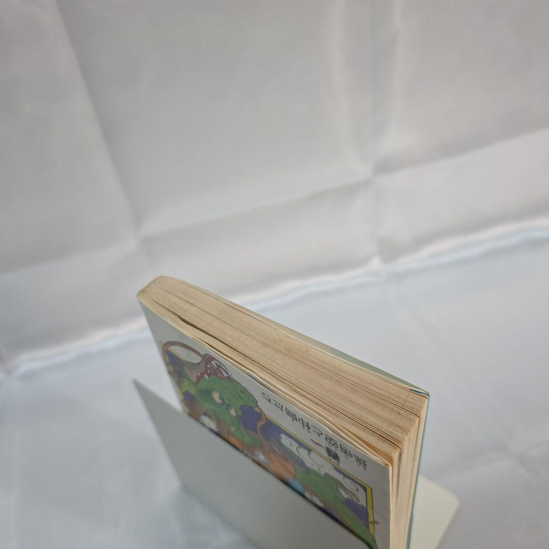 希少！ドラゴンボール 1巻 初版/S01