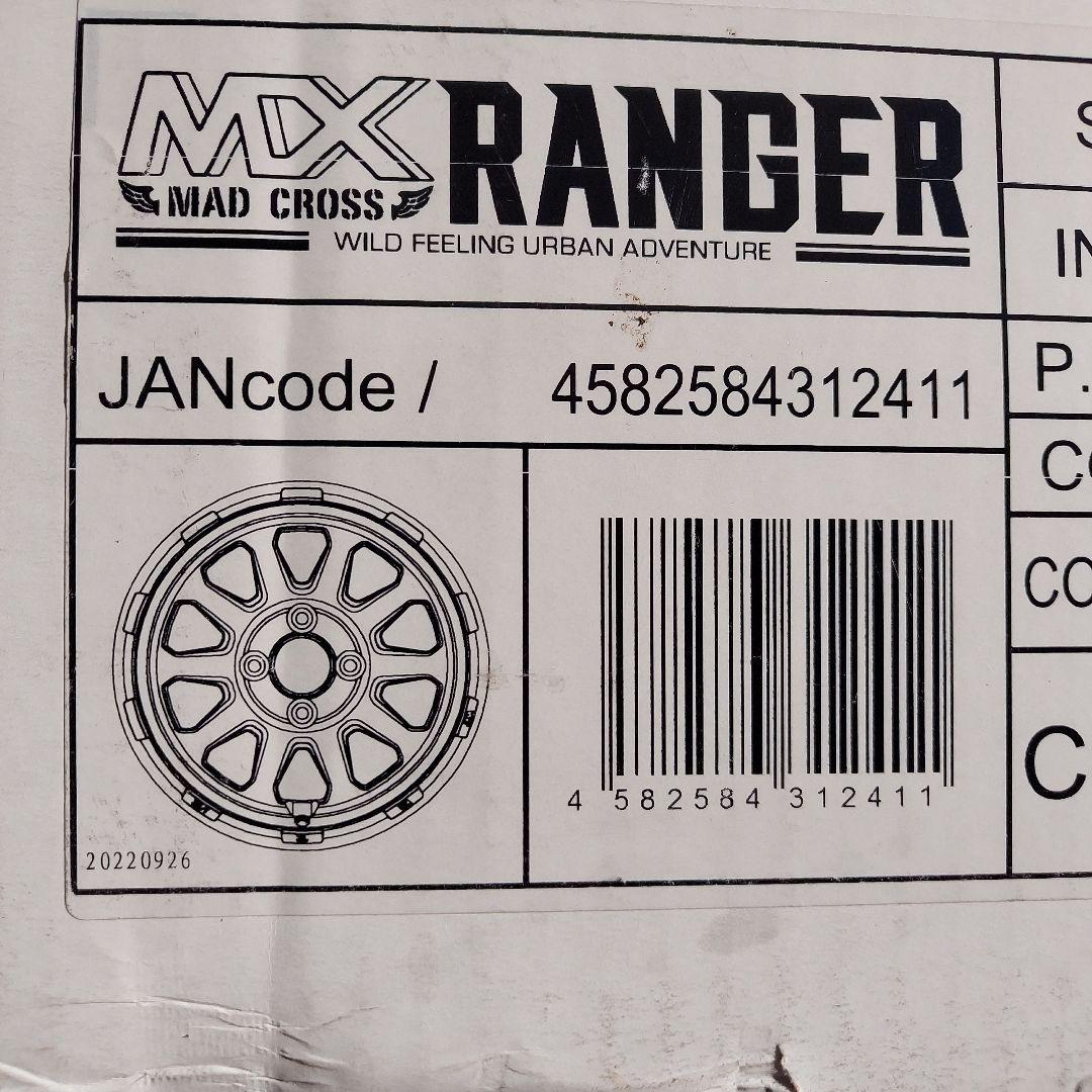 アルミホイール