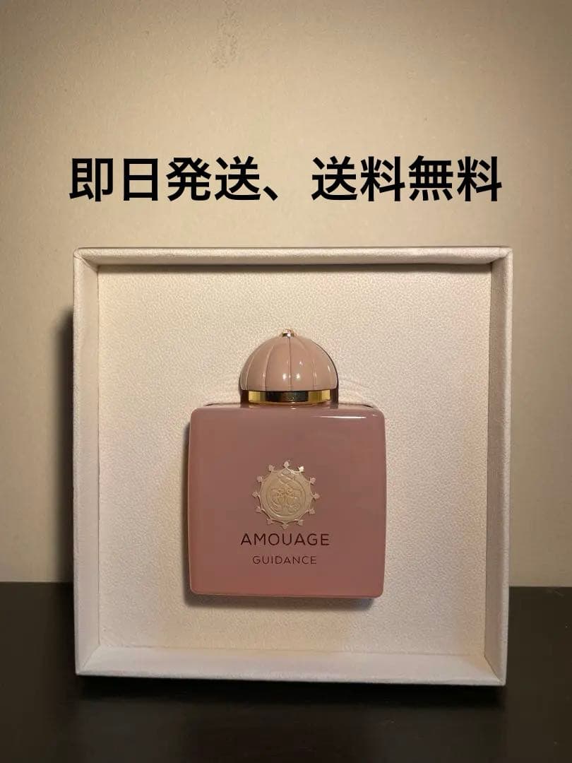 あ*見様 【新品】Amouage Guidance 100ml 並行輸品