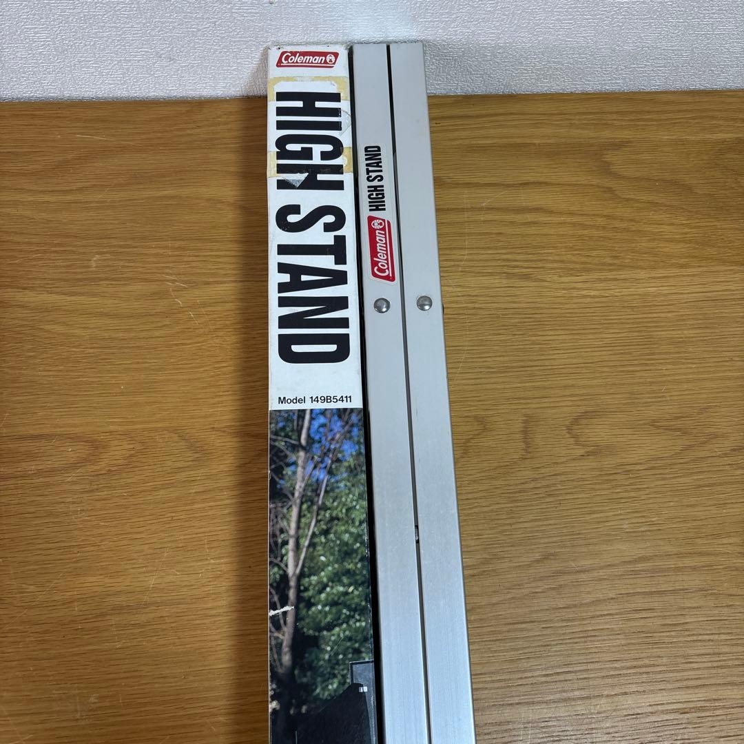 動作確認済み　　コールマン　ハイスタンド　149B5411