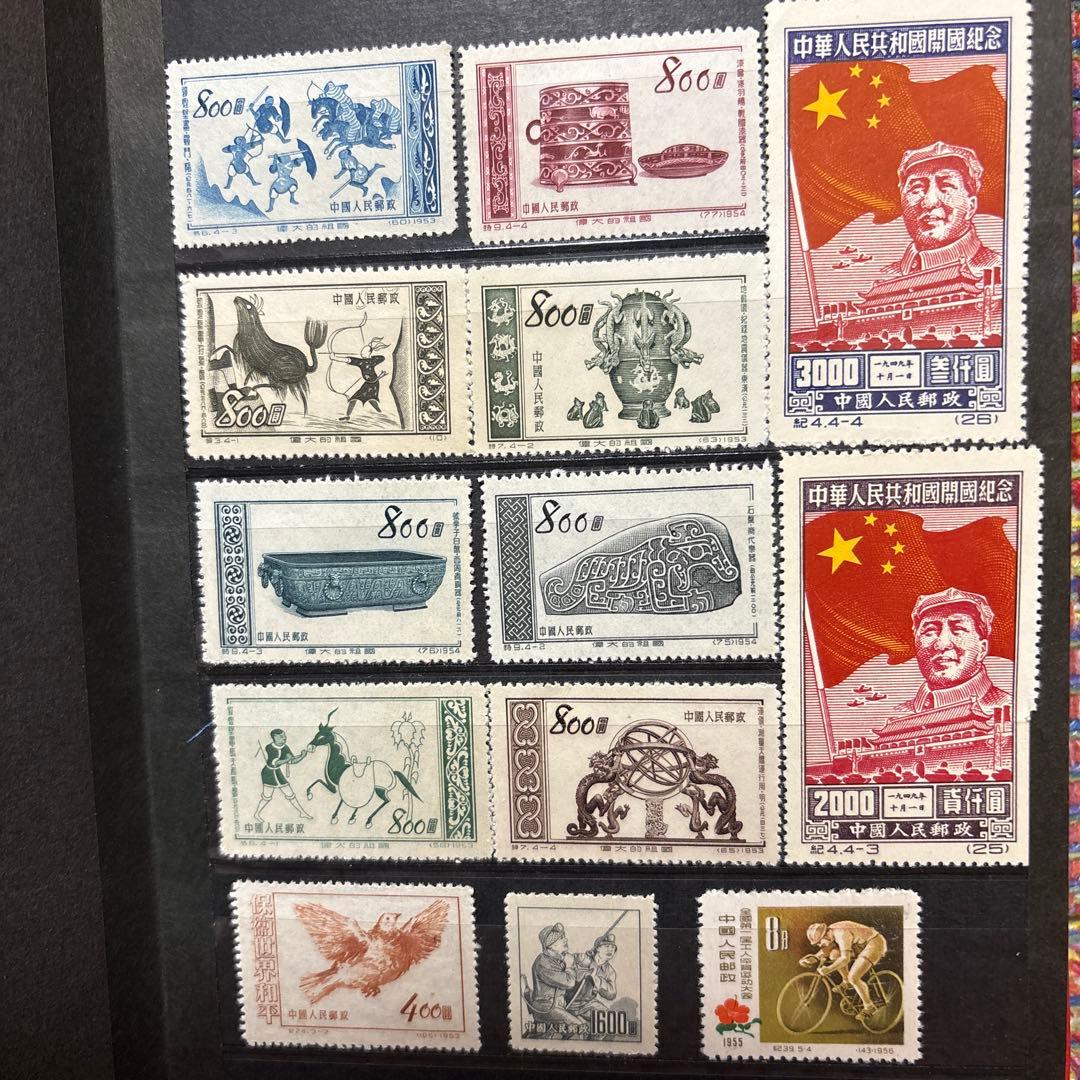 ケ*ジ様 中国切手（1952年〜1978年）