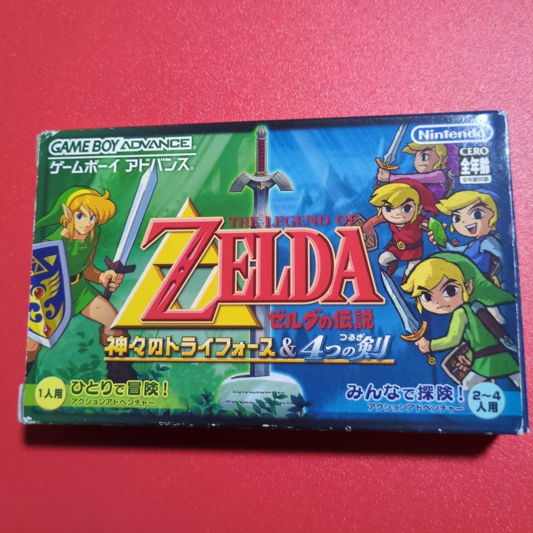 ゼルダの伝説 神々のトライホース&4つの剣