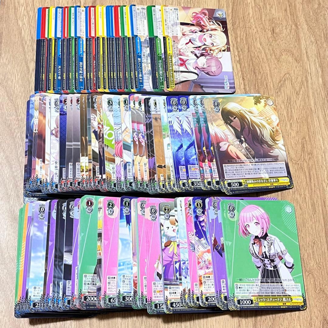 プロジェクトセカイ　vol.3 RR以下4コン