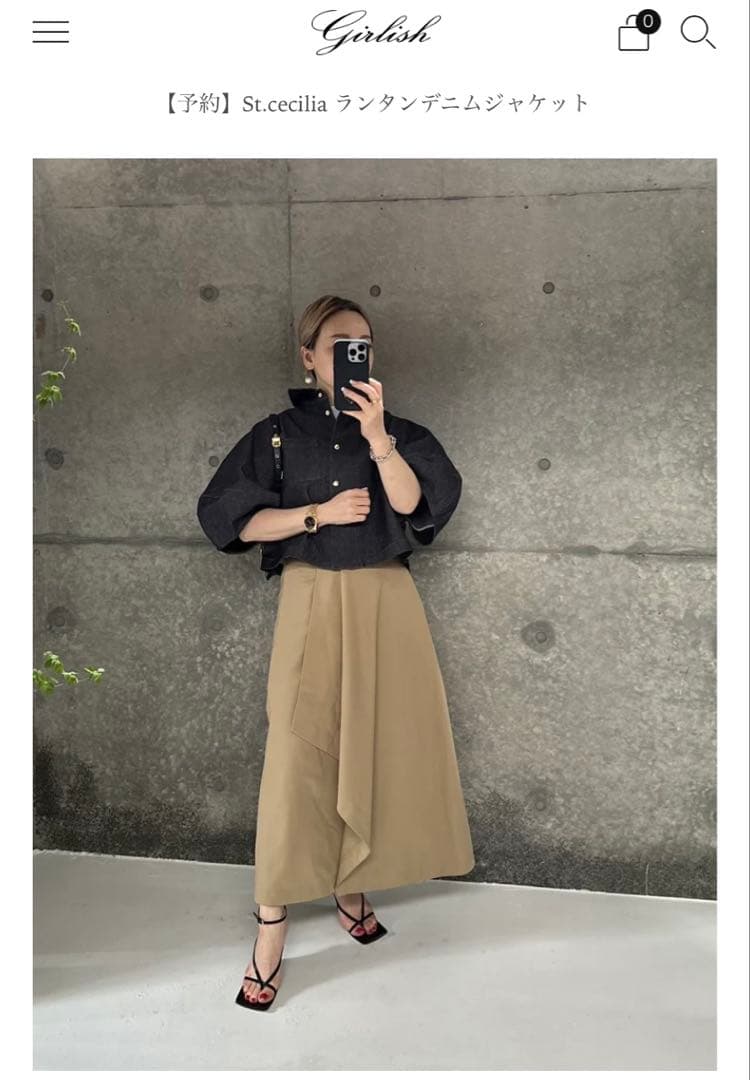 【美品】St.cecilia girlish ランタンデニムジャケット