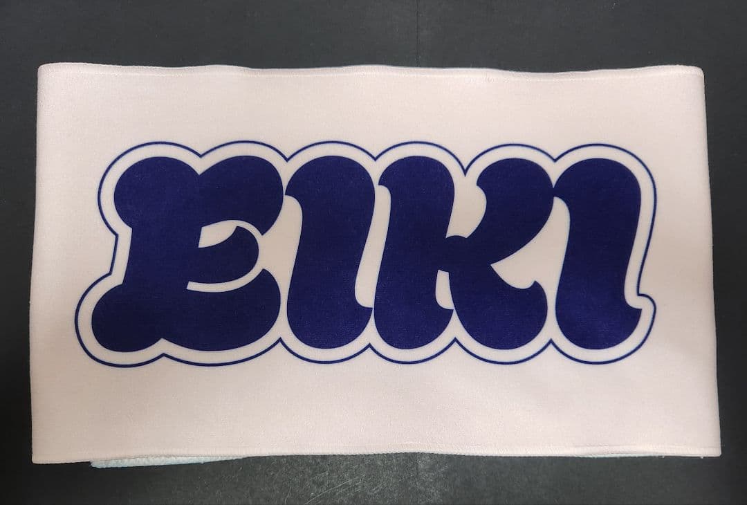 MAZZEL　エイキ　タオル