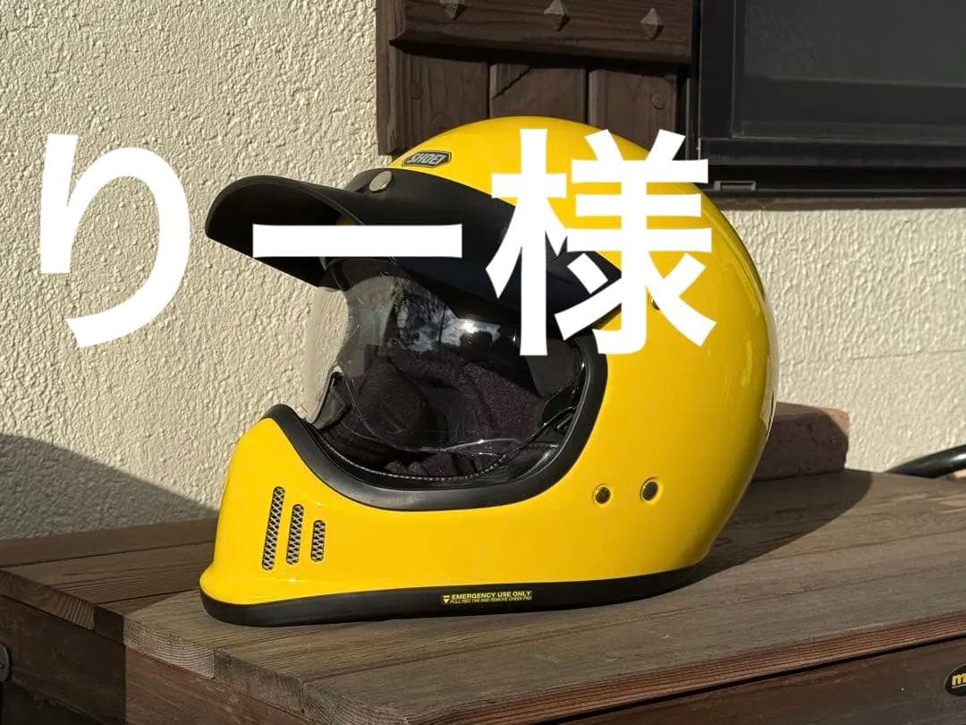 SHOEI EX-ZEROイエロー　新品同様