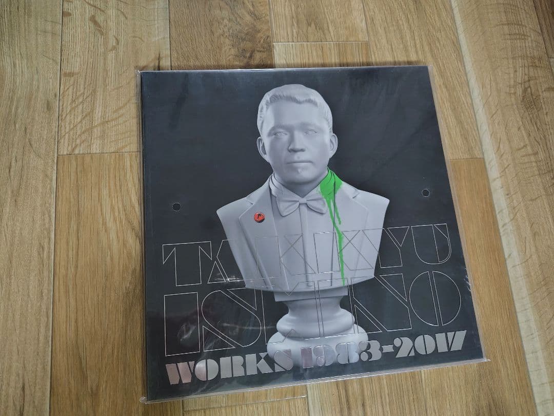 【新品未開封】石野卓球 Takkyu Ishino Works1983～2017