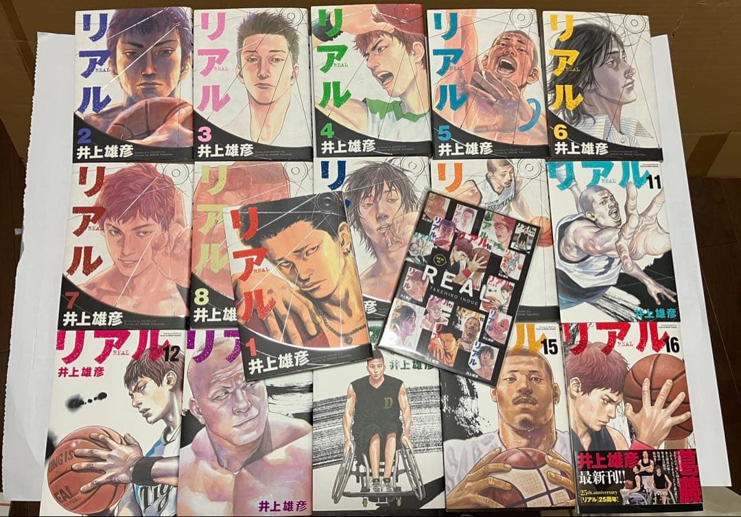 リアル　既刊全巻セット（未完）