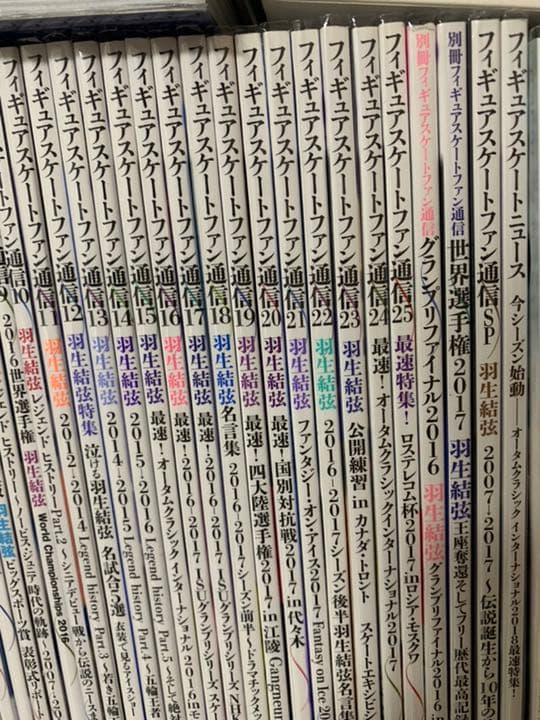 通信47冊セット