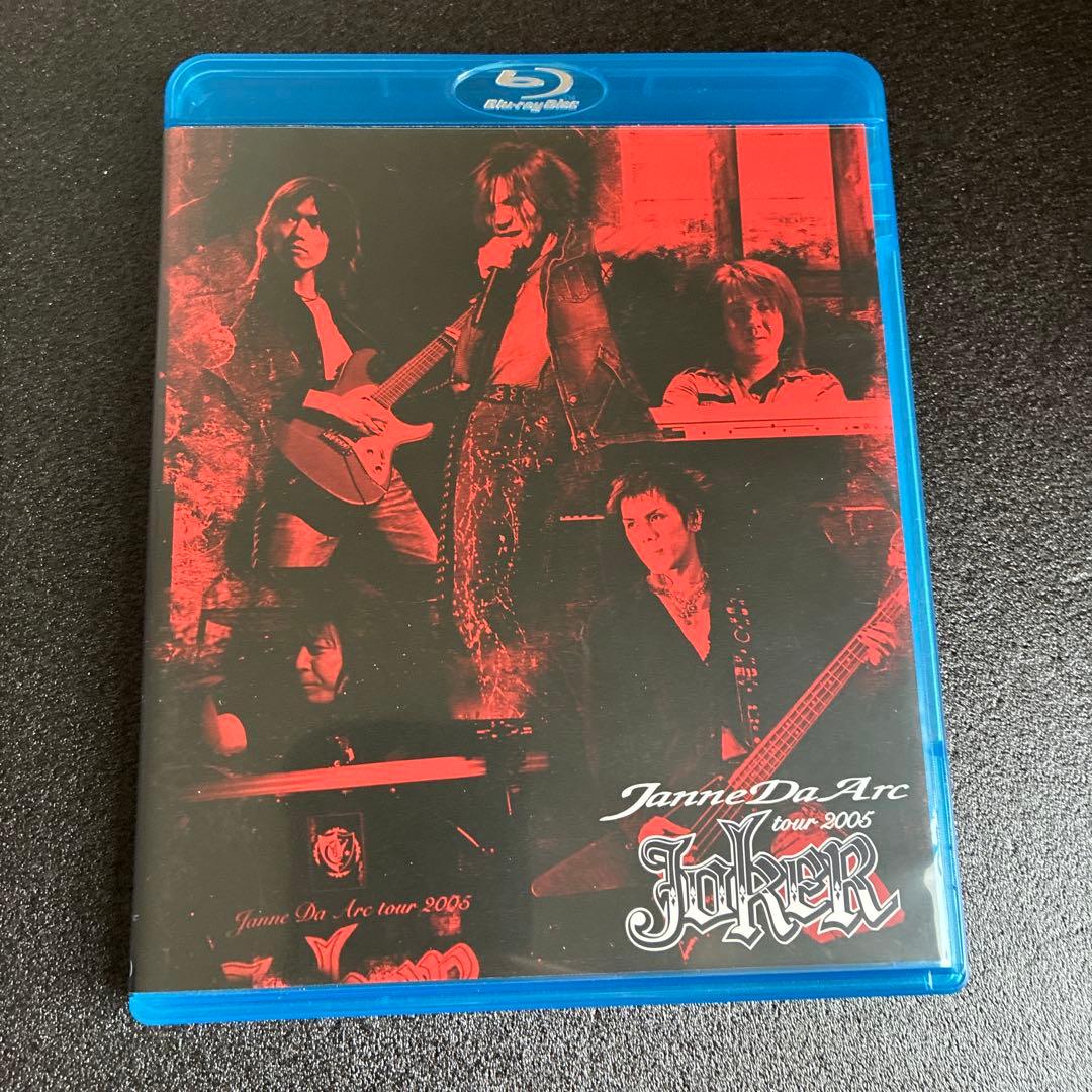 Janne Da Arc『tour 2005 \