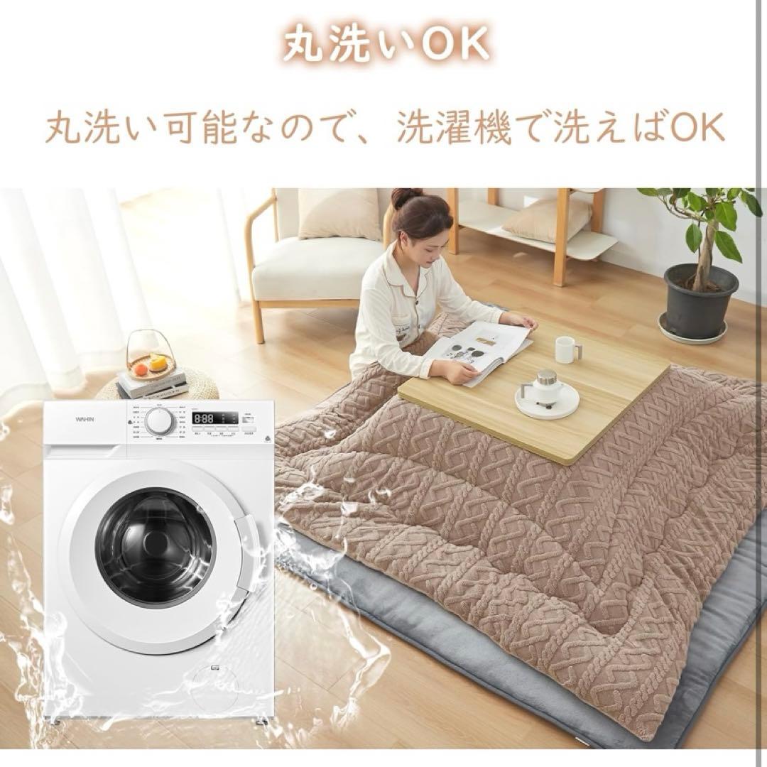 ❣️極厚❣️リバーシブル❣️こたつ掛布団 長方形 暖かいフランネル　210㎝✖️290㎝