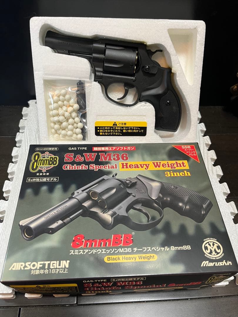 マルシン　S＆W M36 チーフスペシャル8mmBB　ヘビーウェイト