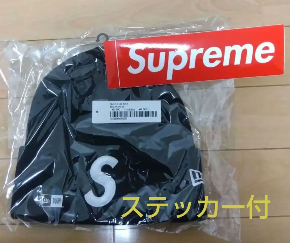 Supreme　NEW ERA コラボ ビーニー・ニット帽 黒