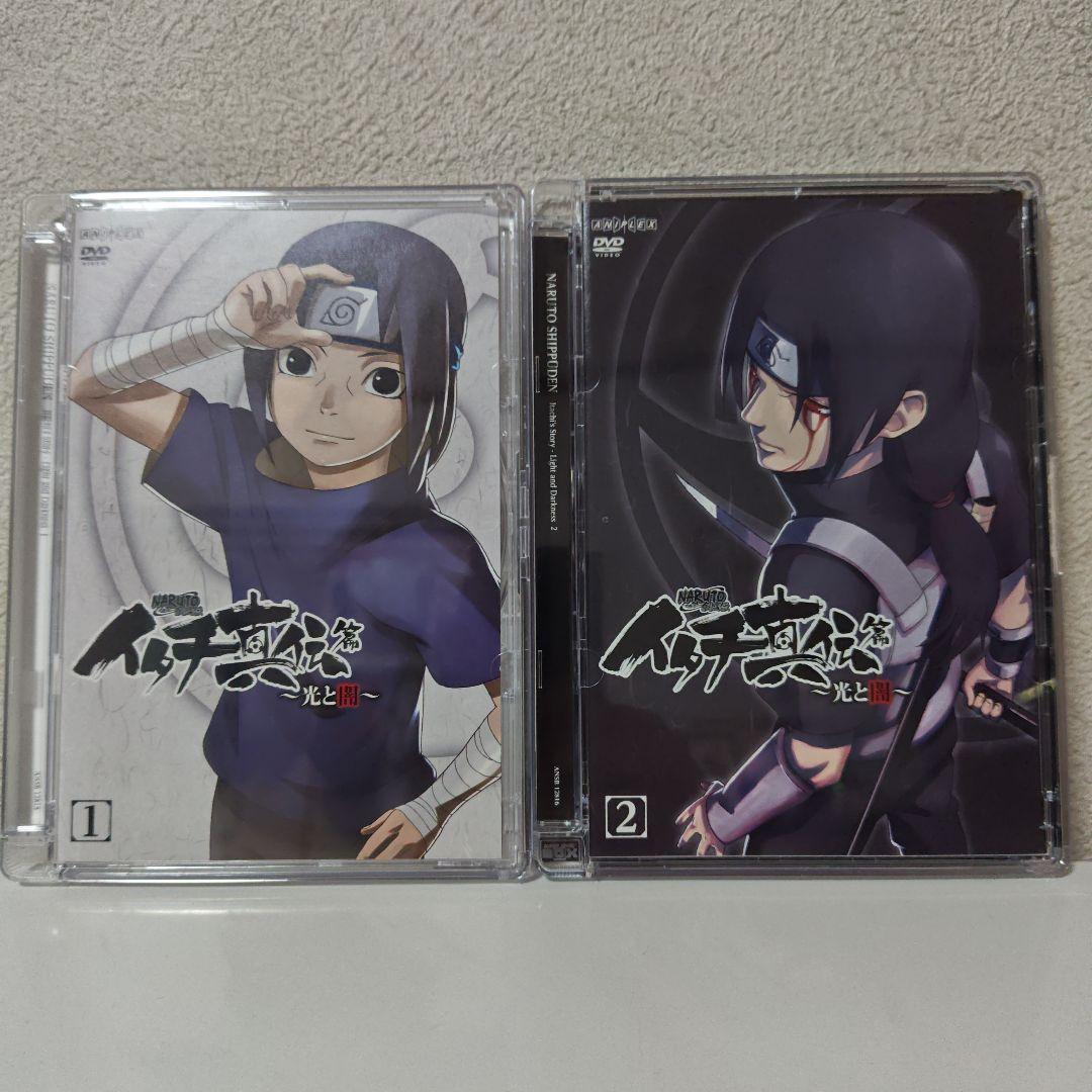 NARUTO-ナルト-疾風伝 イタチ真伝篇～光と闇～ 1・2