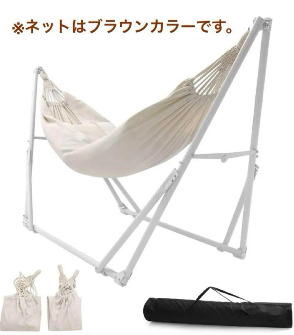 新品未使用　3way自立式ハンモックセット　COCCI