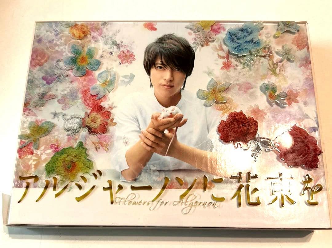 アルジャーノンに花束を Blu-ray BOX〈6枚組〉特典付き