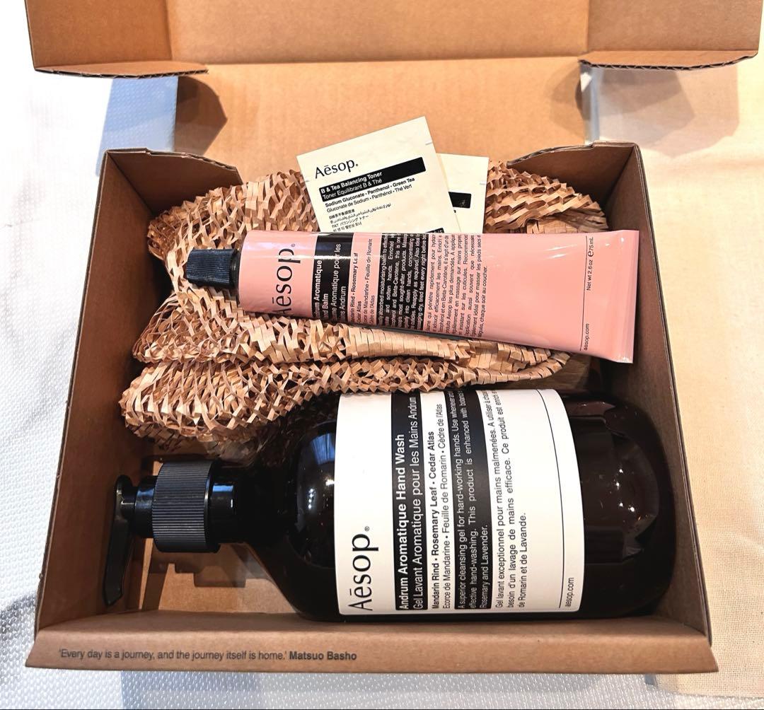 Aesop イソップ ギフトボックス セット 新品未使用品 おまけつき