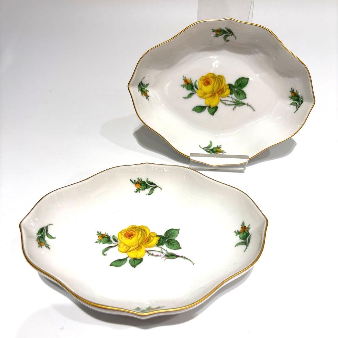 マイセン　バタープレート　黄色の薔薇　イエローローズ　2枚セット