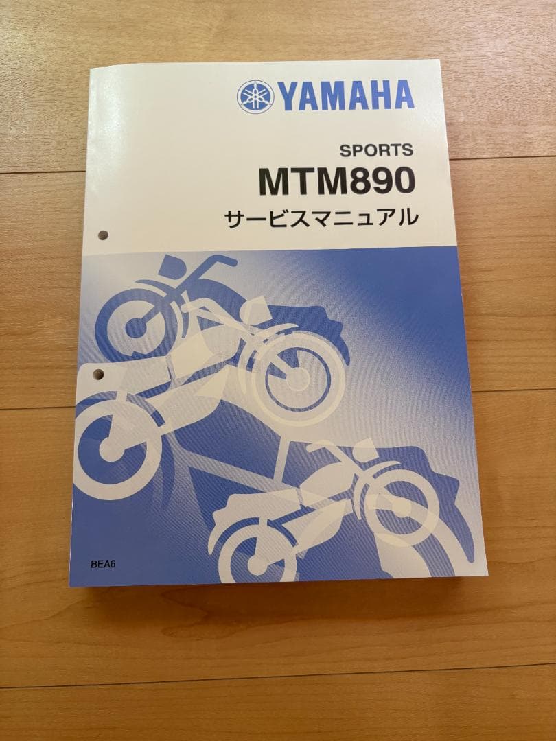 YAMAHA MTM890 サービスマニュアル (XSR900 '22)