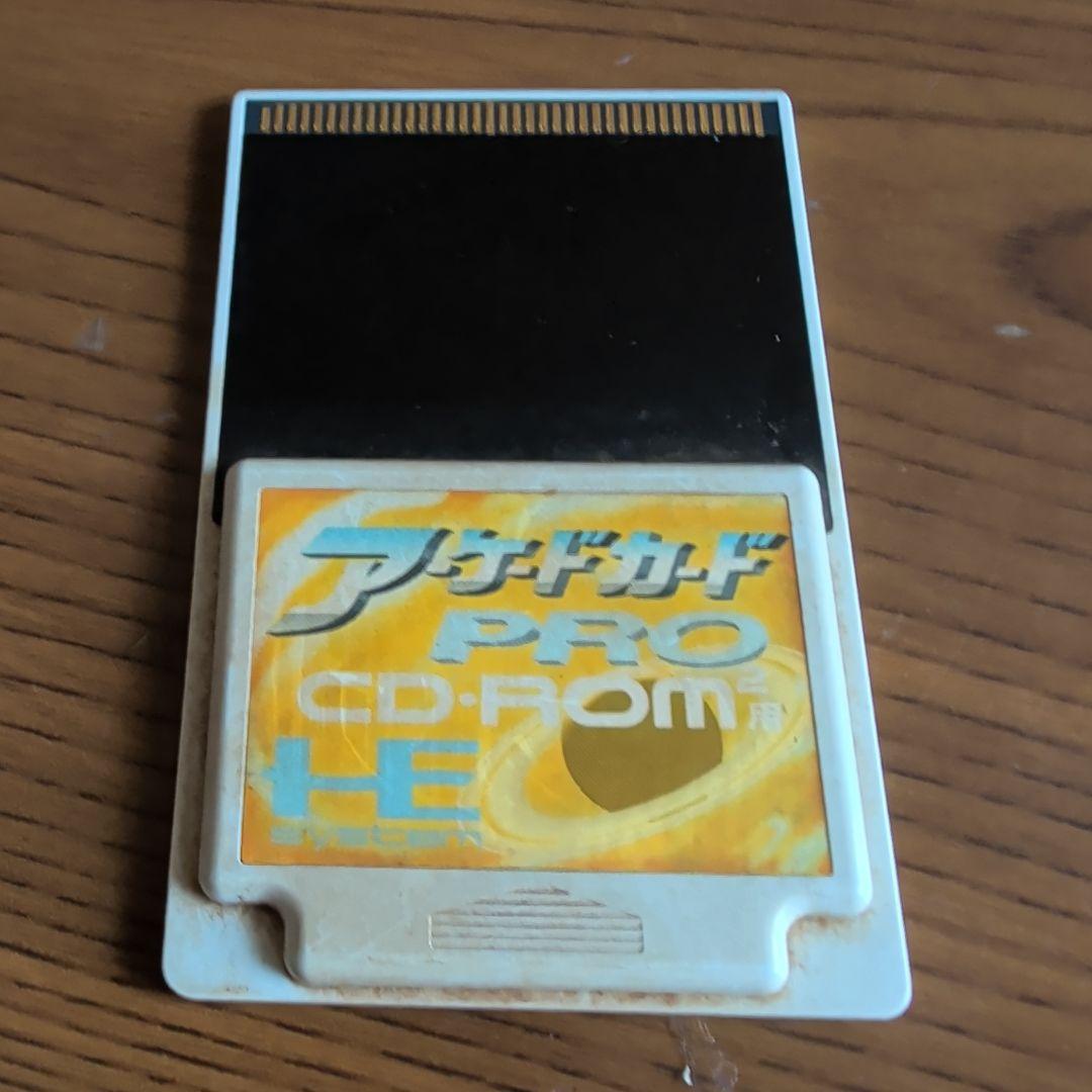 アーゲードPＲO/CD-ROM