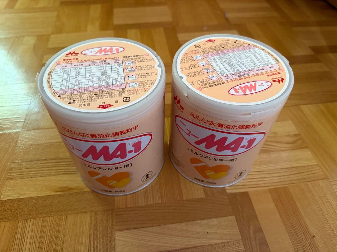 ミルクMA-1 乳児用粉ミルク 2個セット