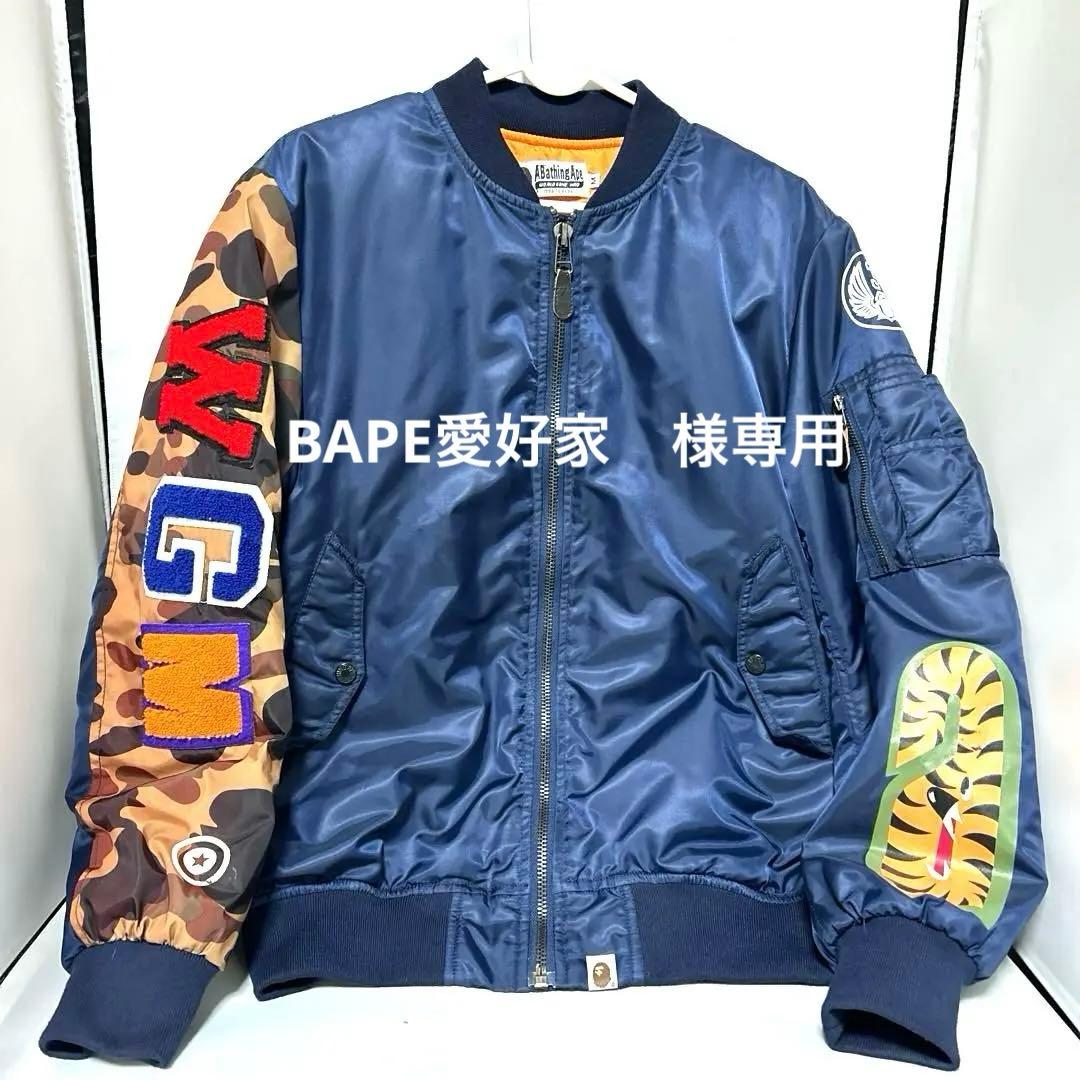 A BATHING APE　シャーク　MA-1 フライト　ジャケット　エイプ