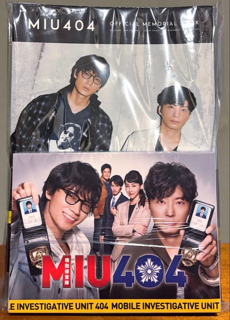 中古 MIU404-ディレクターズカット版- Blu-ray BOX〈4枚組〉