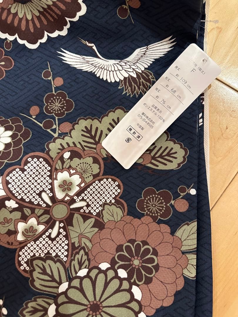 卒業式 袴 洗える着物 二尺袖 「紺に鶴」KIMONOMACHI 着物　浴衣