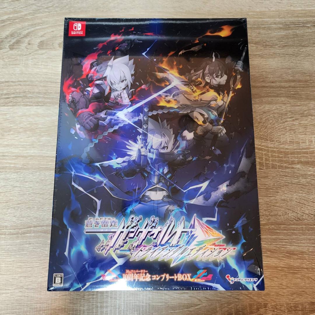 【新品】Switch 蒼き雷霆 ガンヴォルト 10周年記念コンプリートBOX