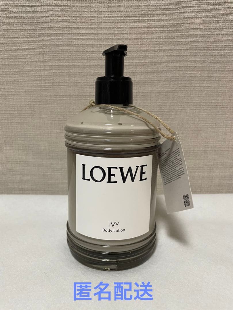 LOEWE ボディローション IVY