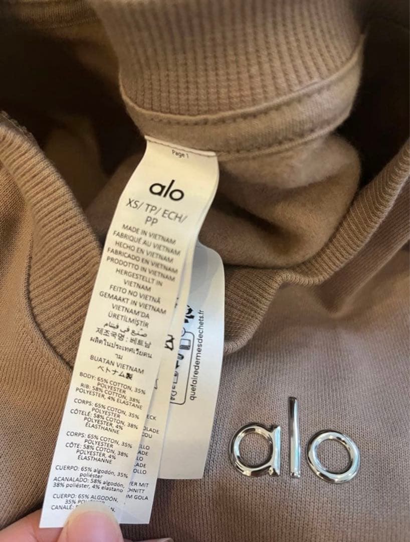 ALO Yoga スウェット　上下セット　Taupe