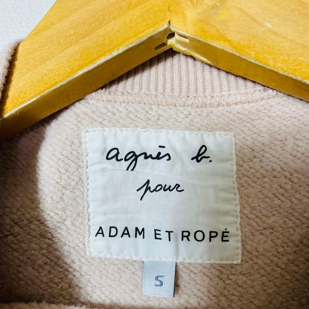 agnes b. pour ADAM ET ROPE' 別注 スウェット