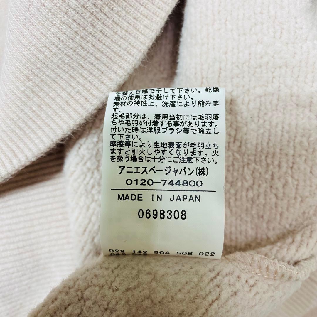 agnes b. pour ADAM ET ROPE' 別注 スウェット