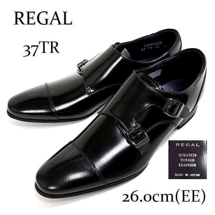 新品 リーガル 37TR ダブルモンク スクラッチタフレザー 26cm