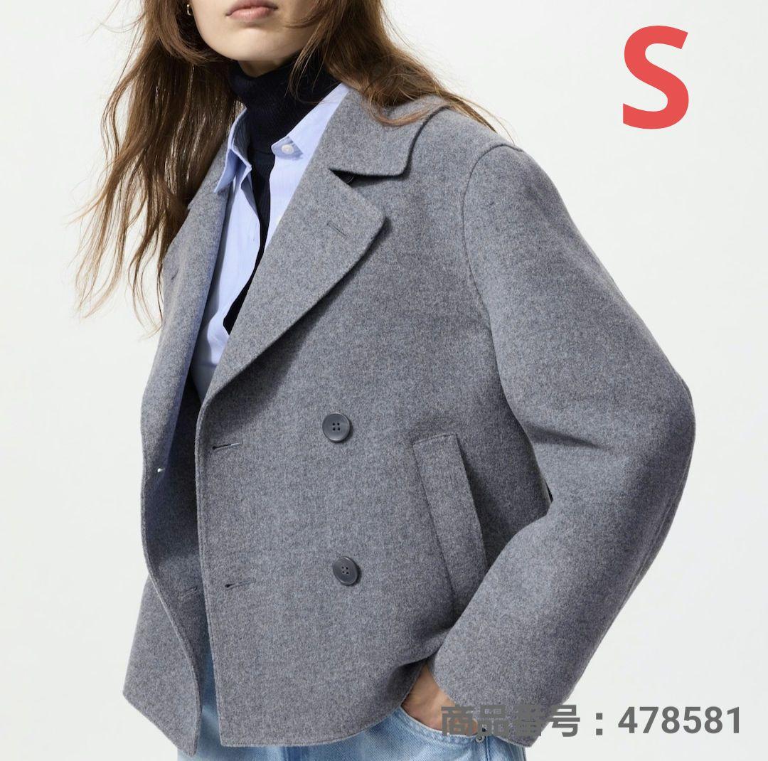 ユニクロ ダブルフェイスショートコートリラックスフィット グレー Sサイズ 新品