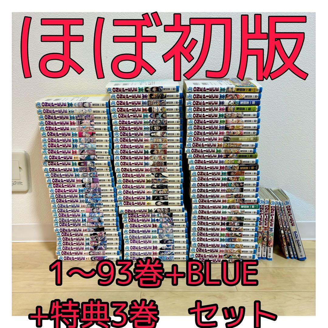 ONE PIECE ワンピース 1巻～93巻 映画特典　設定資料　セット