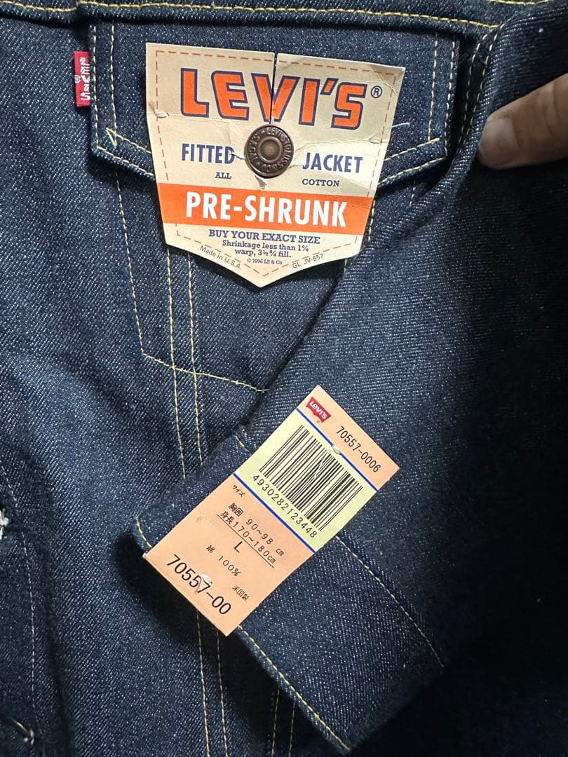 デッドストック　Levi's 557XX デニムジャケット サイズ44