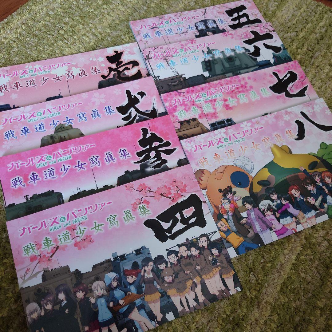 ガールズ&パンツァー 戦車道少女寫眞集 ガルパン 資料集