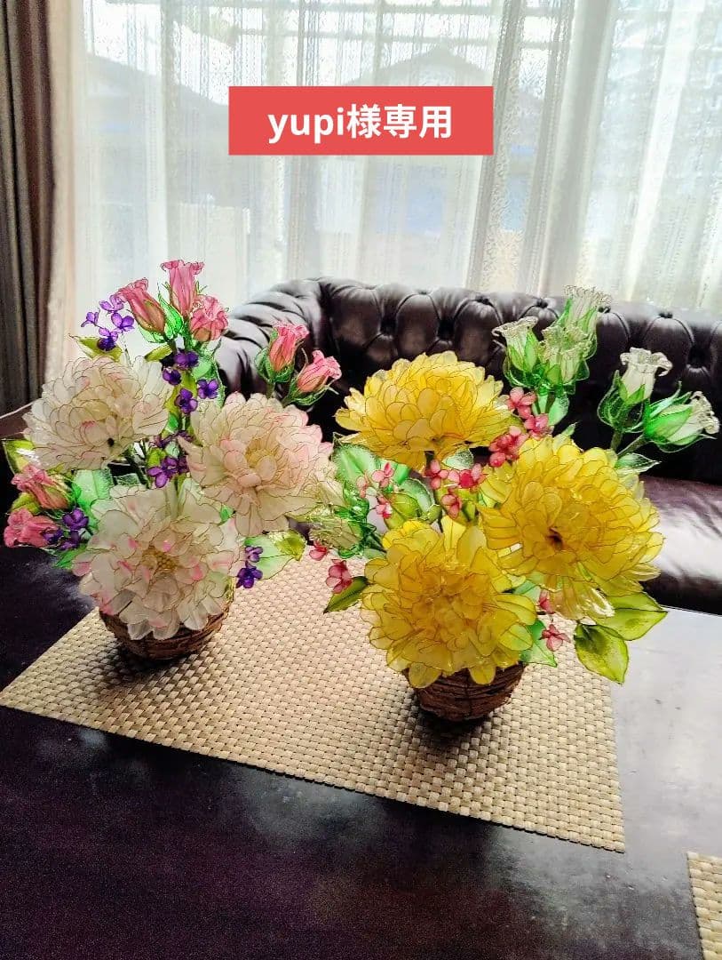 yupiアメリカンフラワー