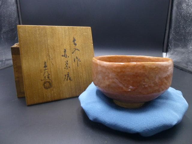 楽吉衛衛門　七代　長入　赤茶碗／九代　了入極め／銘「山錦」／裏千家八代又玄斎極め